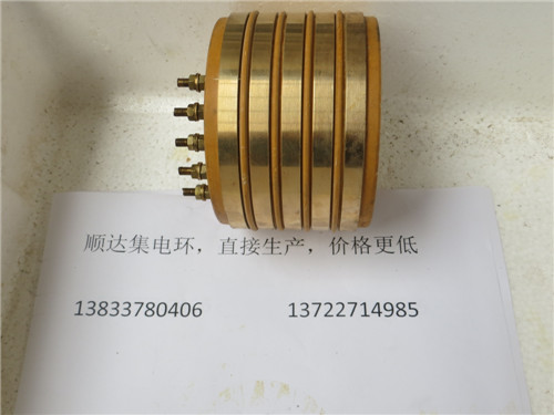 設(shè)備集電環(huán)9