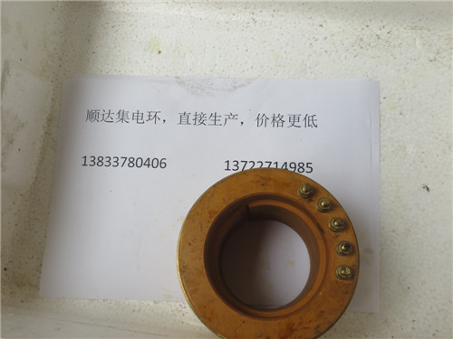 產(chǎn)品名稱:集電環(huán) 2125