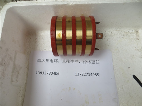 產(chǎn)品名稱:集電環(huán) 2129