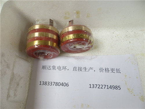 產(chǎn)品名稱:集電環(huán) 2131