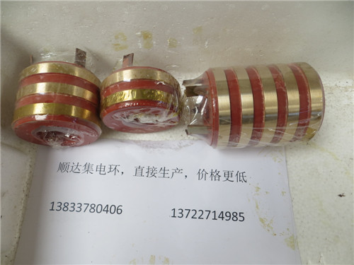 產(chǎn)品名稱：集電環(huán) 2132
